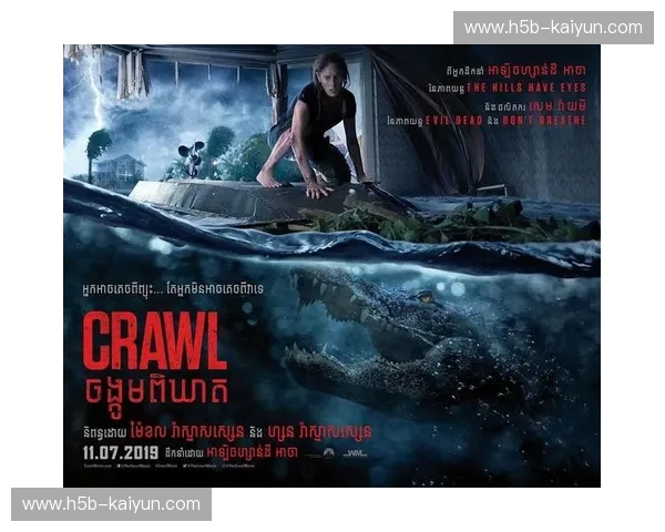 飓风与灵魂之间：自由与风暴的终极博弈