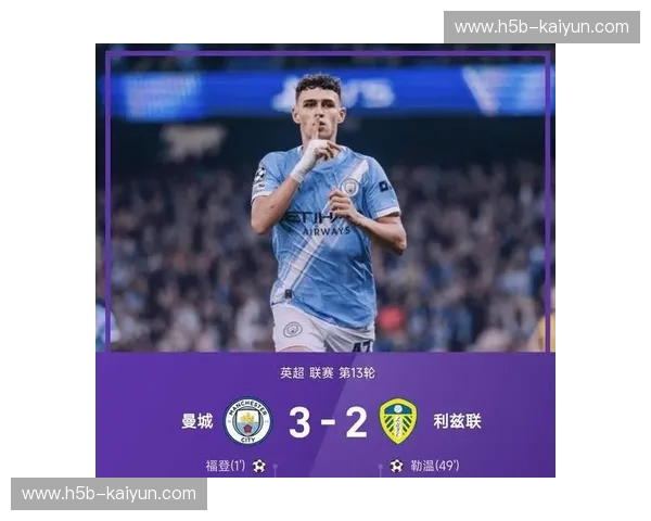 巴萨vs曼城：一场足以载入史册的巅峰对决，视频集锦带你重温那些激动人心的瞬间